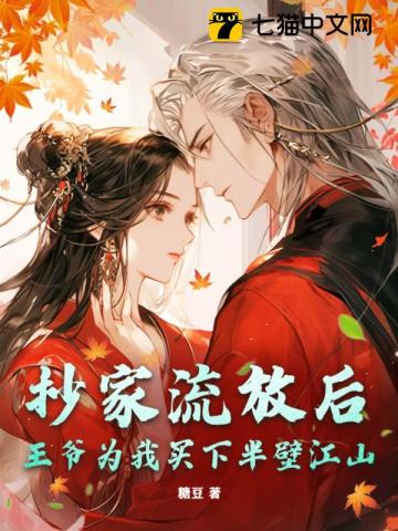 恋爱手游的男主都很危险漫画免费