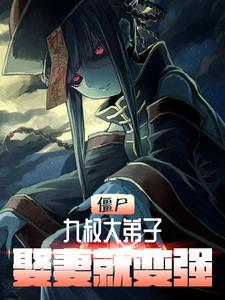波多野情趣内衣办公室