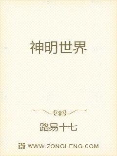 全彩火影忍者同人志