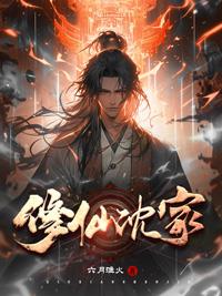 驸马圈