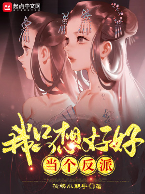 天蚕土豆新书叫什么