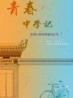 无敌电影网在线观看