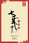 印度神油的作用