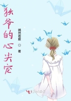 女仆扒开臀部求主人打屁股
