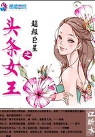 japanemom