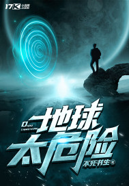 重生鹿鼎记之最强韦小宝