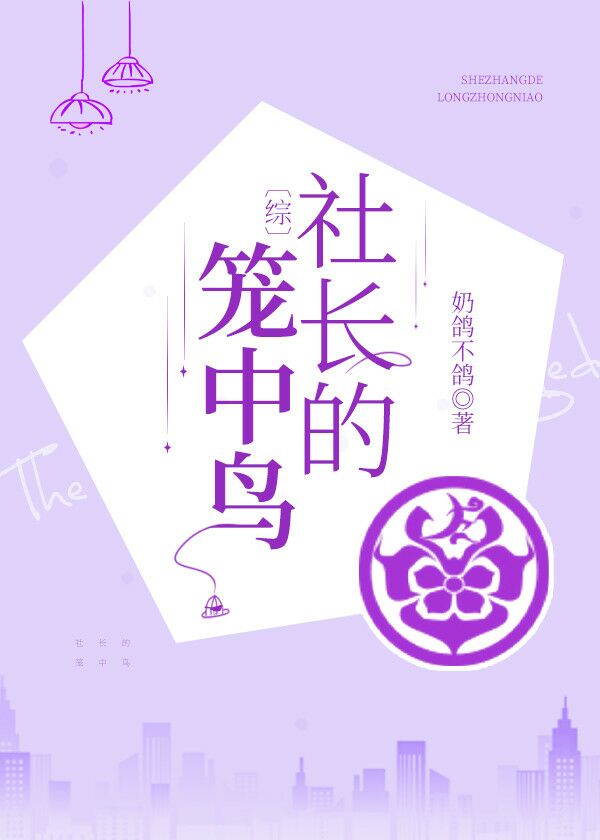 在丈夫面前被侵犯希岛爱理