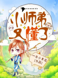 天使之吻