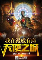 津门飞鹰40集免费观看
