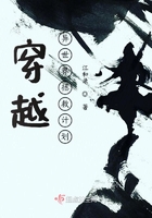人类清除计划5