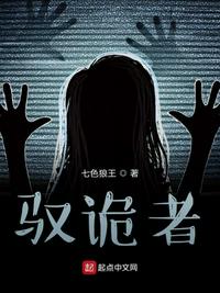 花羡人间四丁目