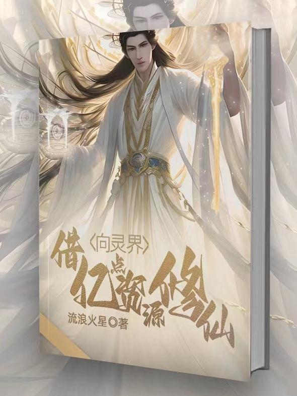 cytherea全身颤抖那部