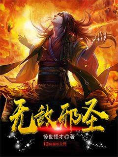 权少你老婆要跑了漫画免费阅读