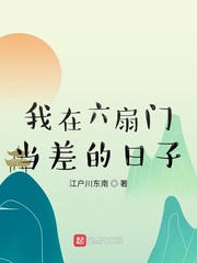 星际争霸密集