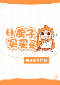 水泽真树
