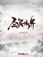 脸红的思春期动漫全集