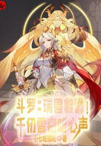 偷窥438