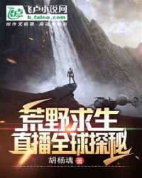 韩氏仙路