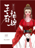 少女希尔薇百度云