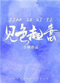 绍宋漫画
