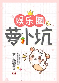 男女生殖器