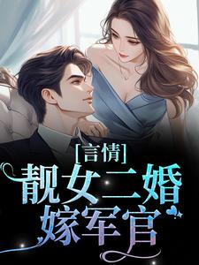 豪门真少爷在捡垃圾[穿书]