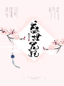 春花秋月何时了电视剧