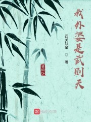 金发天国在线