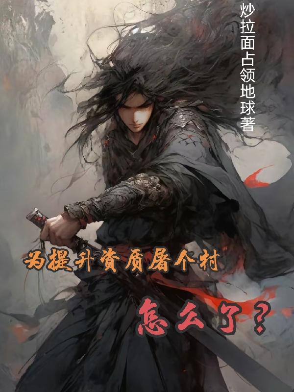 爱丽丝本子