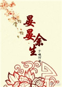 my21777.蜜芽