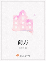 小攻给小受做扩张塞球