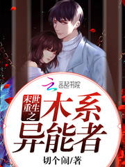 从古惑仔开始当杀神