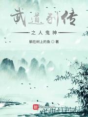 爸的比老公大两倍儿媳叫什么呢