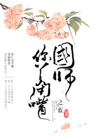 666夜色666夜色国产免费看