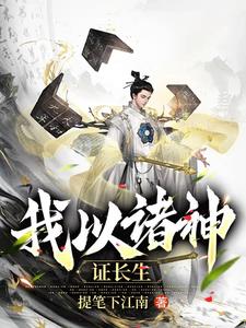 蛊惑之刻樱花动漫