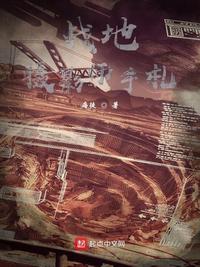 男主强迫狠狠的要女配h