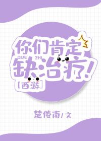 黄历搬家