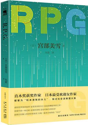 极品方丈老马慧心