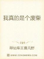 命中注定我爱你韩剧
