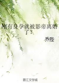 烈焰鸳鸯