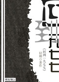 满江红电影4k高清1080p