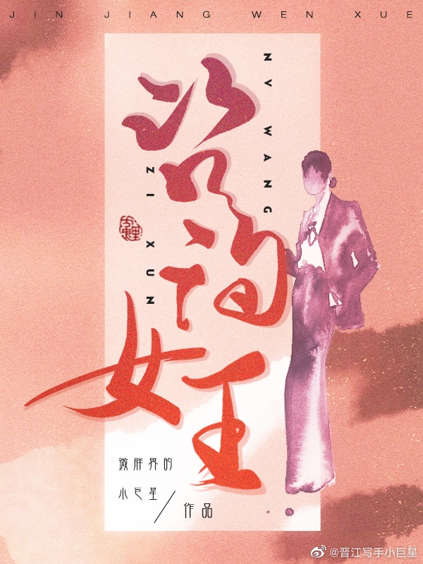 日常关系