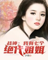 花蝴蝶在线观看免费版高清