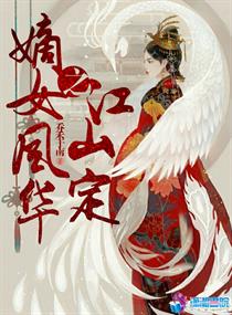 伊东美姬