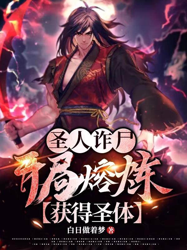 搭车遇狼惊魂记
