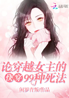 槲寄生小说