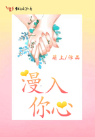 蚀骨危情结局