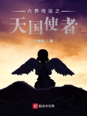 性感地带