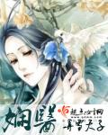 无翼鸟全彩本子