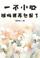 芭比之公主学院